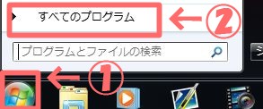 Windows Media playerCDをPCに取り込む方法