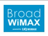 WIMAX大手6社比較人気オススメプロバイダ