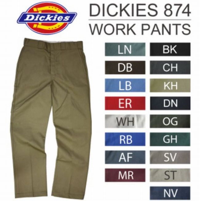 ディッキーズ874と873の違いを【着こなし画像】でわかりやすく解説！