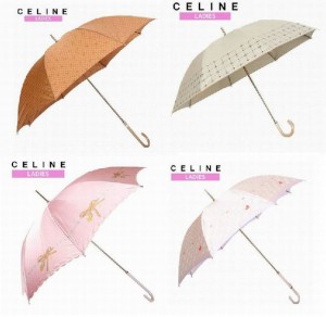 CELINEセリーヌ梅雨傘安いオシャレ大人女子レディースオススメ長傘折りたたみ傘