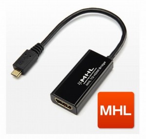 HDMIMHLスマホテレビ見る方法スマートフォン接続