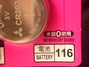 ポケモンGOPLUSプラス電池ボタンCR2032ダイソー100均持ちどれくらどこで