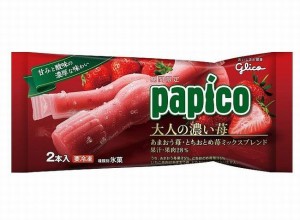 パピコ大人の濃い苺味カロリー2017比較期間いつまで感想口コミ