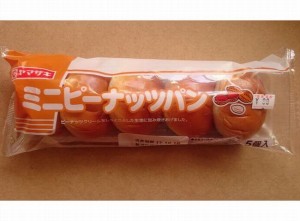 ミニピーナッツパン1