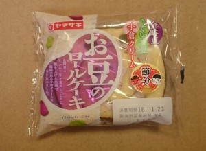 ヤマザキお豆のロールケーキ1