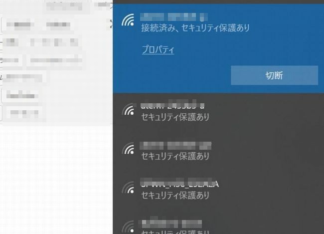 無料Wi-Fiの接続方法は？PCを外出先で繋げるには右下のマークをクリック！