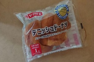ヤマザキデニッシュドーナツ1