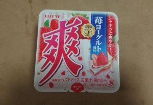爽「苺ヨーグルト風味」1