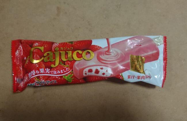 グリコ「Cajuco濃厚苺」90mlのカロリー・味の感想は？酸味が強い！