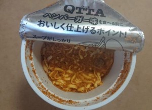 QTTAハンバーガー味2