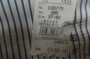 綿100%長袖ワイシャツ日本製3枚セット3