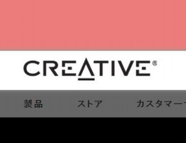 creative mediasourceの使い方！CDをスマホで聴く方法
