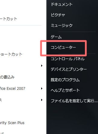 Wma Mp3の簡単な変換方法 後編 Windows Media Playerでpcに取り込んだcdをひらく方法 うのたろうブログくろおと