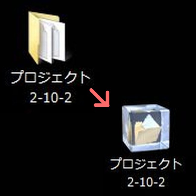 【Windows7】zipにファイルを圧縮する簡単なやり方はこれ！