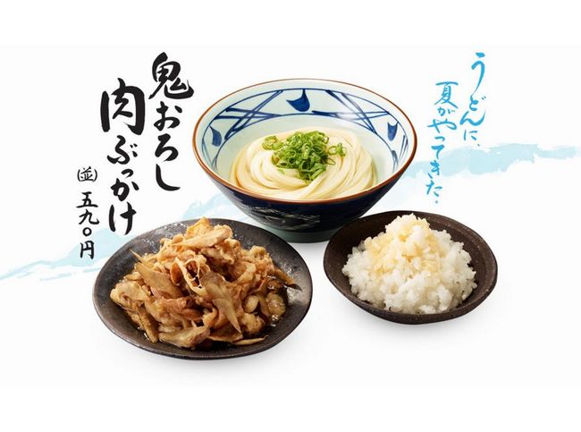 丸亀製麺 「鬼おろし肉ぶっかけ」カロリーは？期間限定おすすめ うどんは冷たい？温かい？