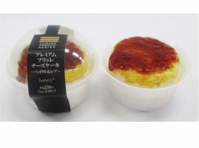 ファミマ プレミアムブリュレチーズケーキのカロリーは？販売期間はいつまで？