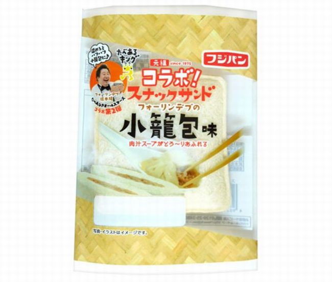 フジパン スナックサンド 小籠包（しょうろんぽう）味 カロリーは？