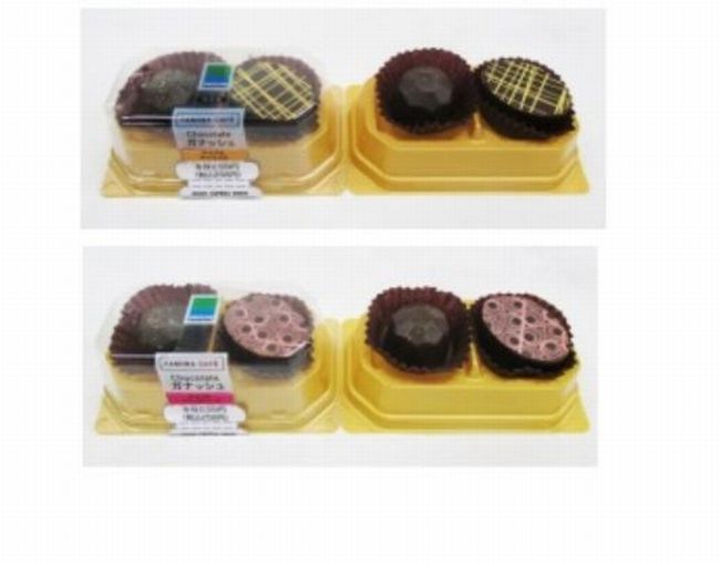 ファミマ「Chocolateガナッシュ」カロリーは？買える店舗や地域はどこ？