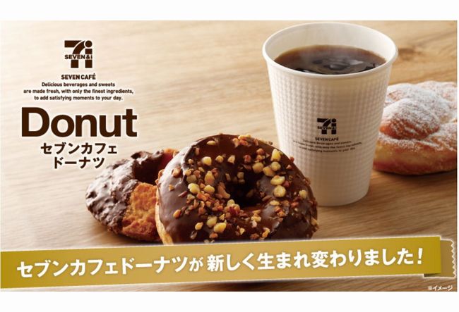 セブンイレブン リニューアル新ドーナツの種類とカロリーは？以前との比較は？味はどう変わった？