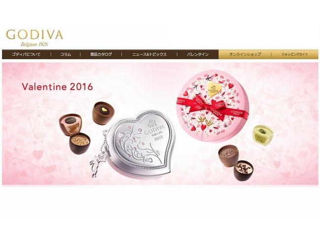 ゴディバ2016バレンタインの人気は？今年はケースが陶器じゃなくて缶？販売店舗は？