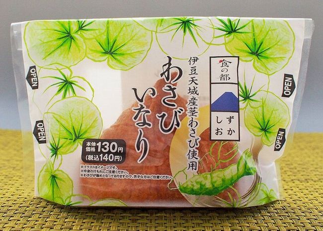 ローソン「わさびいなり」2016静岡名産のカロリーは？販売期間はいつまで？ゲットの裏ワザは？