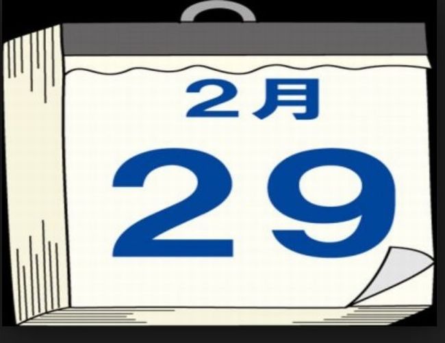 うるう年とは？│計算方法は？誕生日の人は？英語でなんていうの？オリンピックとの関係は？【雑学＆豆知識】