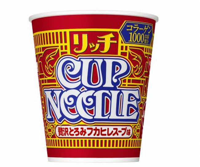 カップヌードルリッチ「贅沢とろみフカヒレスープ味」カロリーは？口コミ・感想は？コンビニで買って食べてみた！