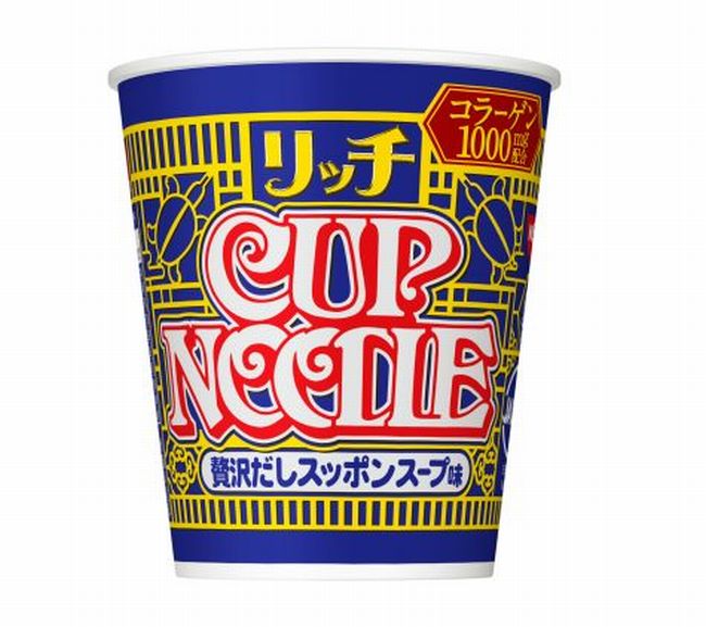 カップヌードルリッチ「贅沢だしスッポンスープ味」カロリーは？CMで話題の商品の味の感想＆口コミレヴュー