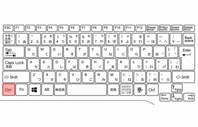 Ctrlキーが押されたまま固定された！解除方法＆原因は「多機能マウス」か「キー固定」