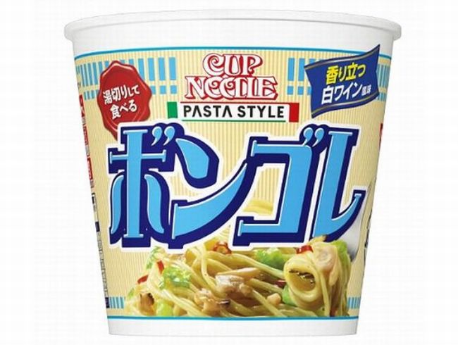 カップヌードル パスタスタイル「ボンゴレ」のカロリーは？前回との比較は？口コミはまずい？