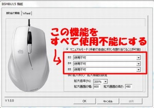 Ctrlキーが押されたまま固定された 解除方法 原因は 多機能マウス か キー固定 うのたろうブログくろおと