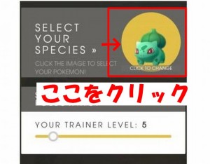 ポケモンgo スクリーンショットなしで分度器で個体値を調べる方法 Silph Road の簡単な使い方 うのたろうブログくろおと