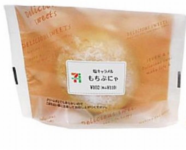 セブンイレブン「もちぷにゃ 塩キャラメル」カロリーは？販売地域＆店舗はどこ？全国販売は？東京では買える？