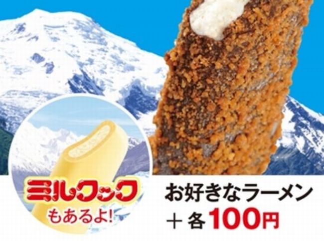 一風堂「ミルクック」カロリーは？関東関西でも食べられる！販売店は？値段はいくら？竹下製菓との違いはあるの？