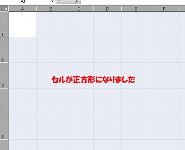 Excel（エクセル）の全部のマスを正方形にする設定方法！列幅・高さを正四角形の方眼紙にするやり方