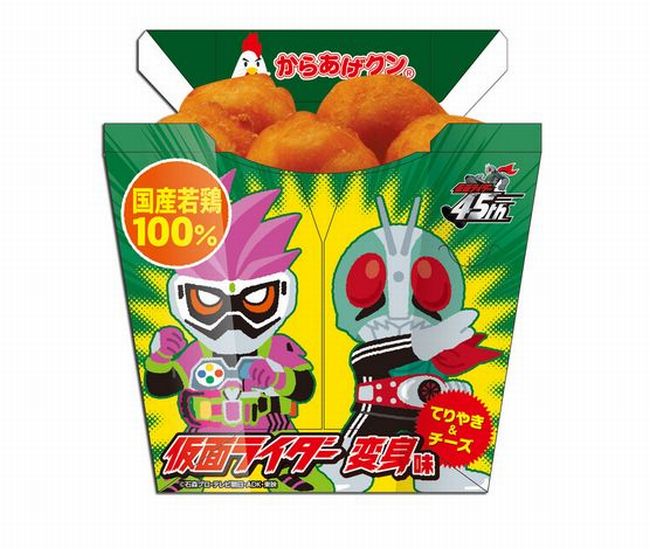 ローソン「からあげクン 仮面ライダー変身味」カロリーは？ピックの画像は？味の感想＆販売期間はいつまで？