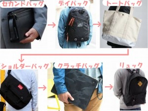 メンズバッグ人気の流行変遷 これから買う人にオススメの鞄はこれ 大学生必見 うのたろうブログくろおと