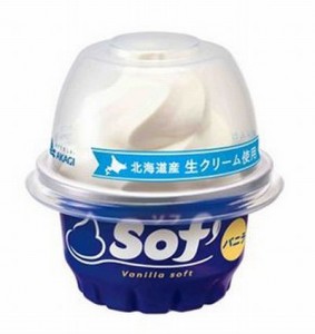 Sof’ソフバニラチョコレートカロリー味感想