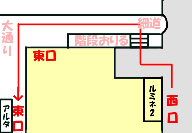 新宿駅 西口改札から東口への行き方は？わかりやすいルートは？