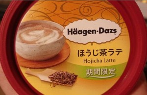 ハーゲンダッツほうじ茶ラテ