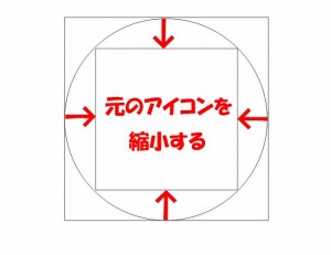 Twitterのアイコンを丸から四角に戻して表示する方法 うのたろうブログくろおと