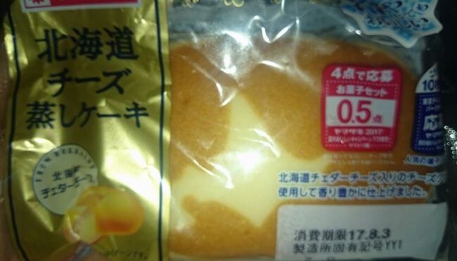 北海道チーズ蒸しケーキのカロリーは？アレンジは牛乳に浸すとおいしい！