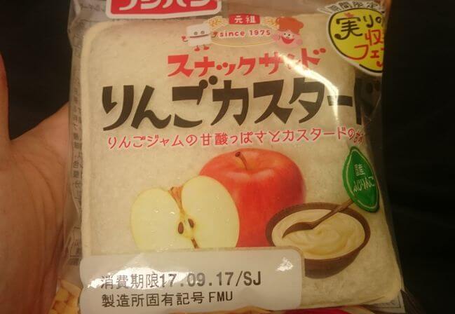 スナックサンド「りんごカスタード」カロリー＆味は？牛乳との相性は？