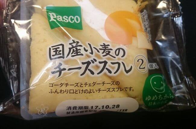 パスコ菓子パン新商品「国産小麦のチーズスフレ」カロリーは？牛乳との相性は？