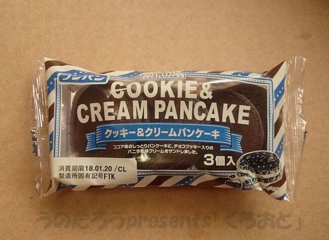 フジパン「クッキー＆クリームパンケーキ」カロリー・味は？牛乳との相性は？