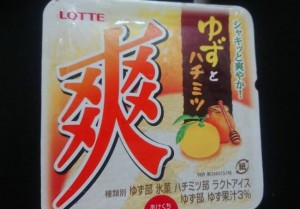 Lotte爽ゆずとハチミツ1