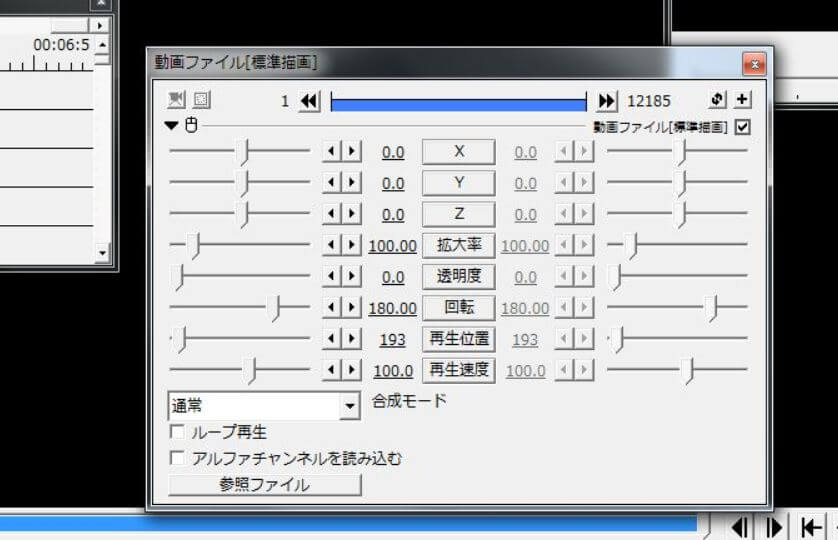 Aviutl 拡張編集 動画ファイル 標準描画 が消えた 出し方はこれ うのたろうブログくろおと