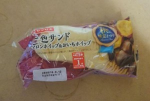 ヤマザキ二色サンド マロンホイップ＆おいもホイップ1