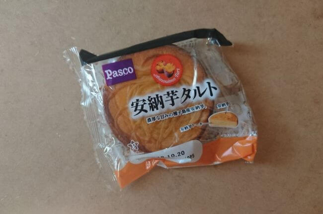 pasco菓子パン「安納芋タルト」カロリー・値段・味の感想は？