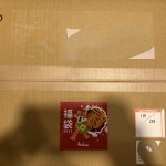 サードスタイル（3rd STYLE）福袋2022【東京】中身のネタバレ